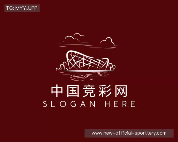 认识中国竞彩网