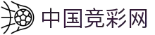 中国竞彩网官方首页-足球篮球赛事全面覆盖